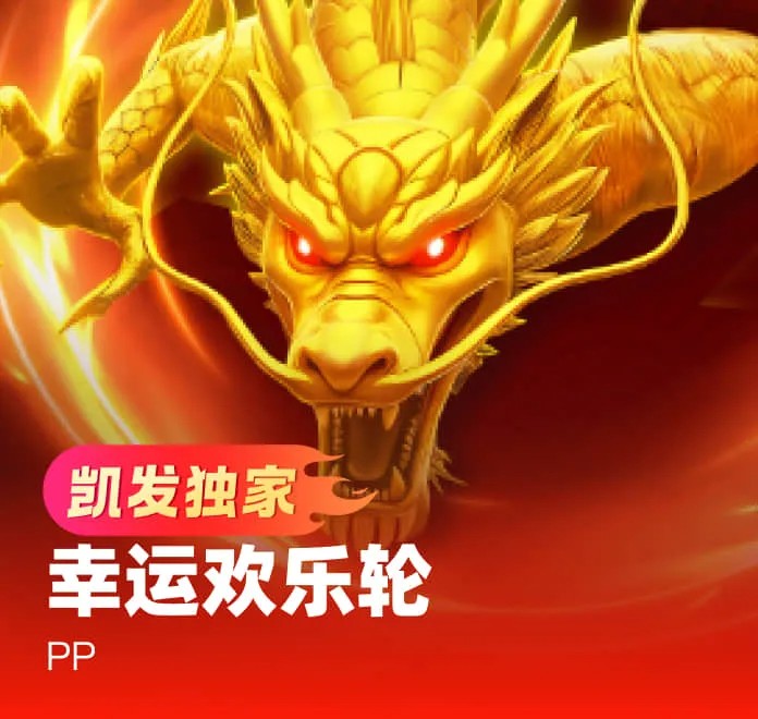 凯发娱乐 注册送28 首存100送100 不限游戏